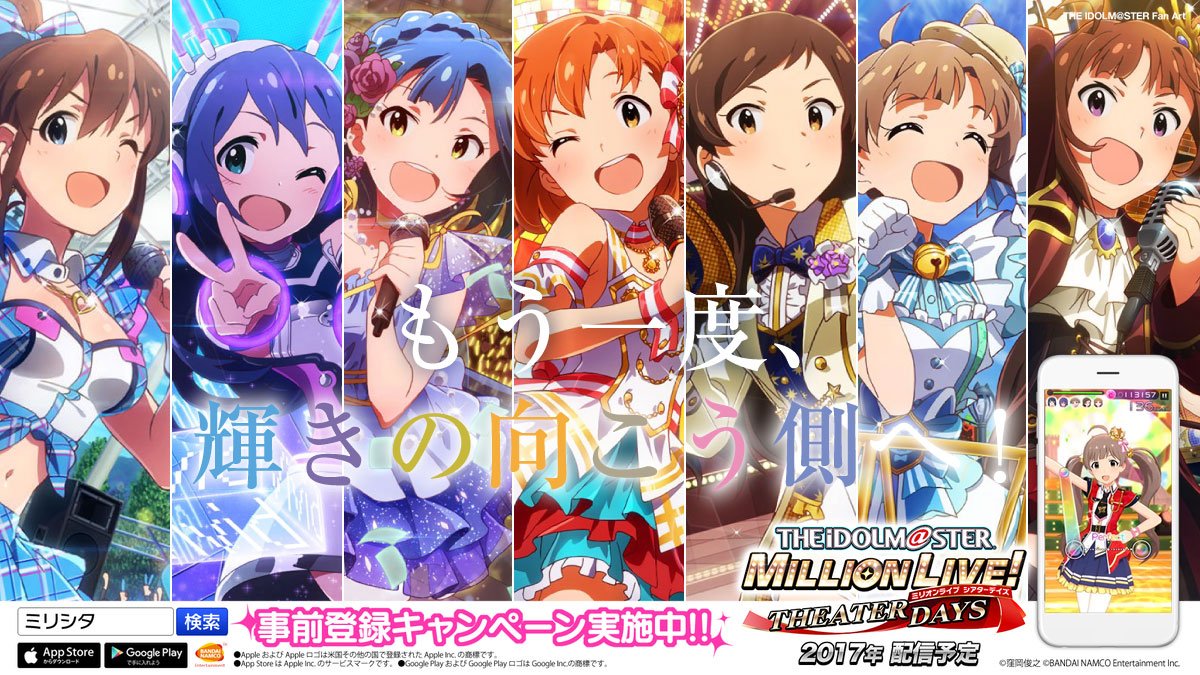 ミリシタ セルラン 圏外 スマホアプリ板の反応 帰ってきたニュー速俺日記 ミリシタ セルラン 圏外 スマホアプリ板の反応 帰ってきたニュー速俺日記