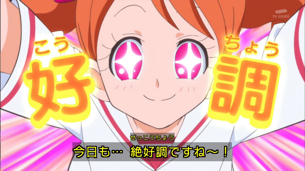 キラキラ プリキュアアラモード 第24話 転校生は妖精キラリン Twitterの反応 その3 帰ってきたニュー速俺日記 キラキラ プリキュアアラモード 第24話 転校生は妖精キラリン Twitterの反応 その3 帰ってきたニュー速俺日記