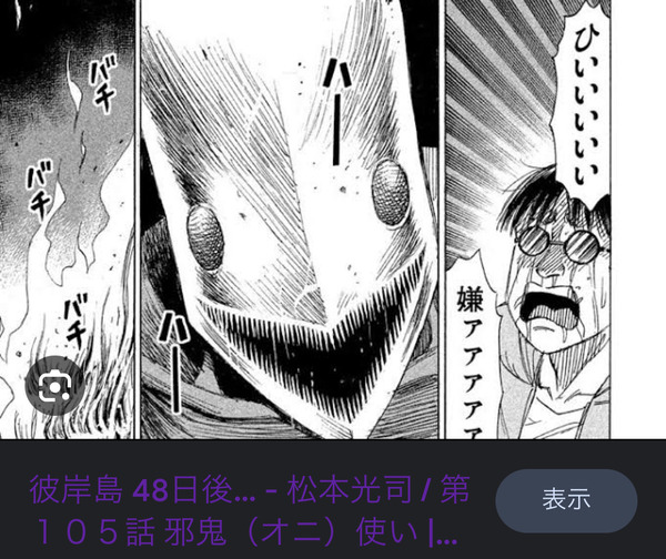 00023799