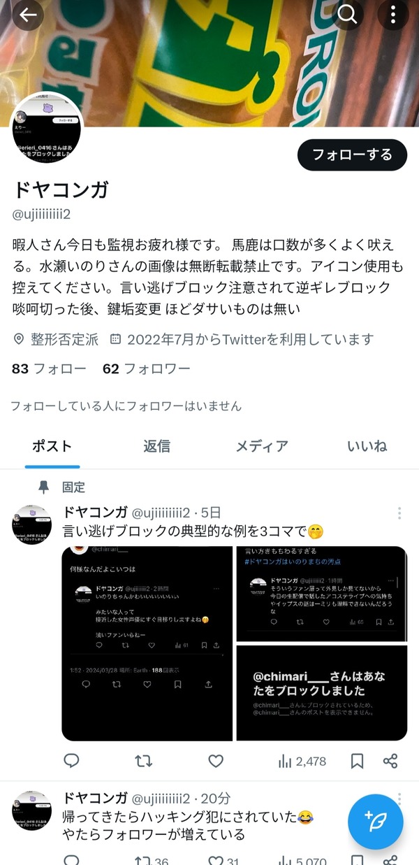 00024759
