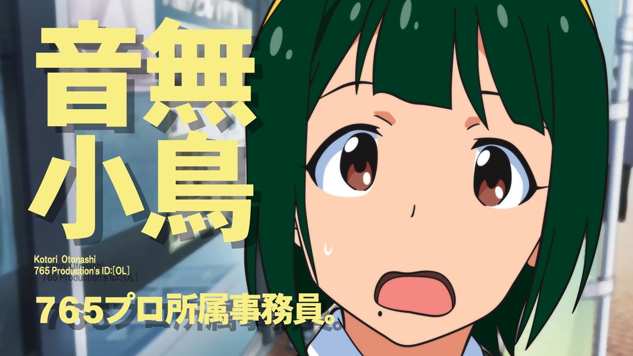 9月9日は音無小鳥の誕生日 音無小鳥生誕祭 Twitterまとめ 帰っ 9月9日は音無小鳥の誕生日 音無小鳥生誕祭 Twitterまとめ 帰っ