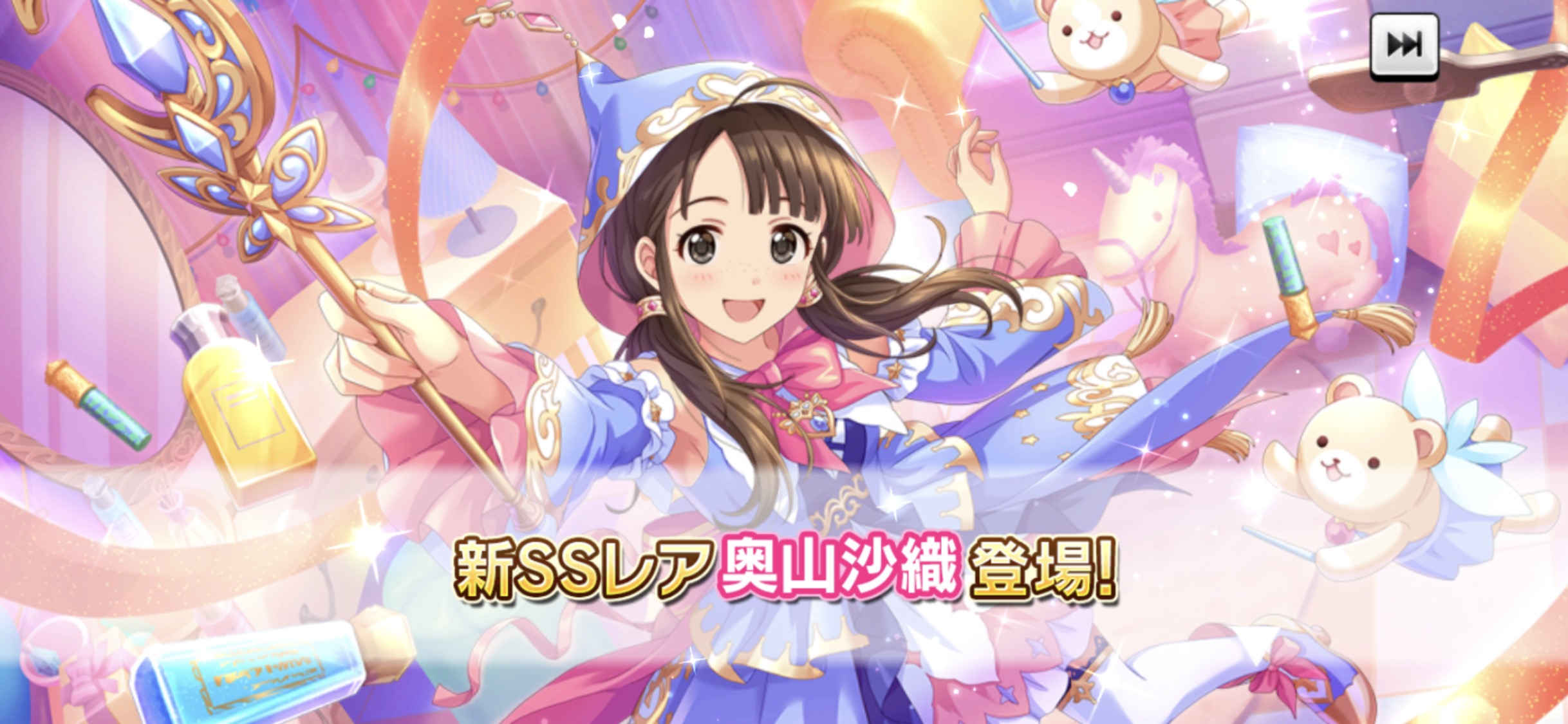 デレステ 恒常2周目ssr 奥山沙織 久川凪のストーリーコミュと 14平米にスーベニア も追加 ネットの反応 帰ってきたニュー速俺日記 デレステ 恒常2周目ssr 奥山沙織 久川凪のストーリーコミュと 14平米にスーベニア も追加 ネットの反応 帰ってきたニュー速俺日記