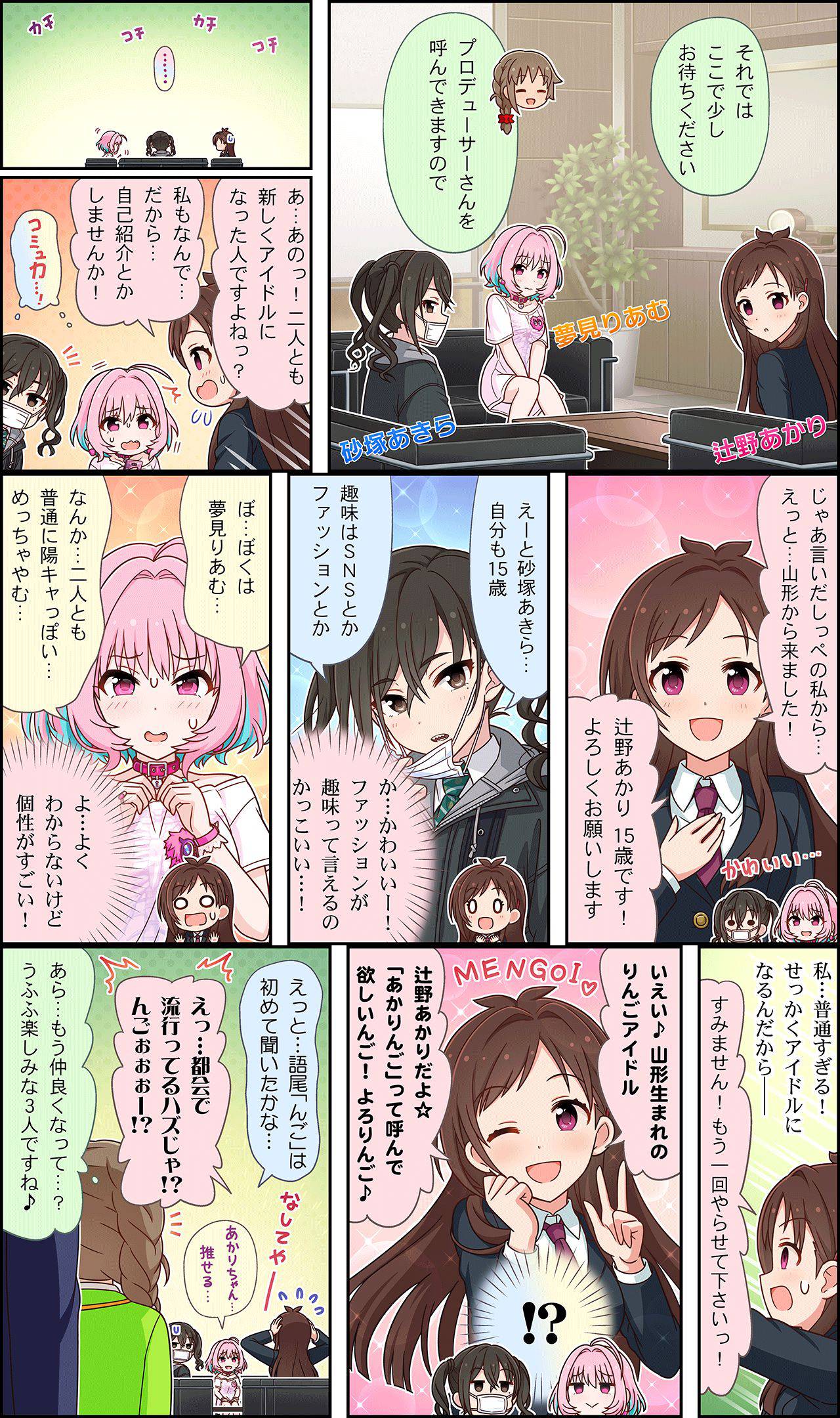 デレマス総選挙 中間発表 ネットの反応 帰ってきたニュー速俺日記 デレマス総選挙 中間発表 ネットの反応 帰ってきたニュー速俺日記