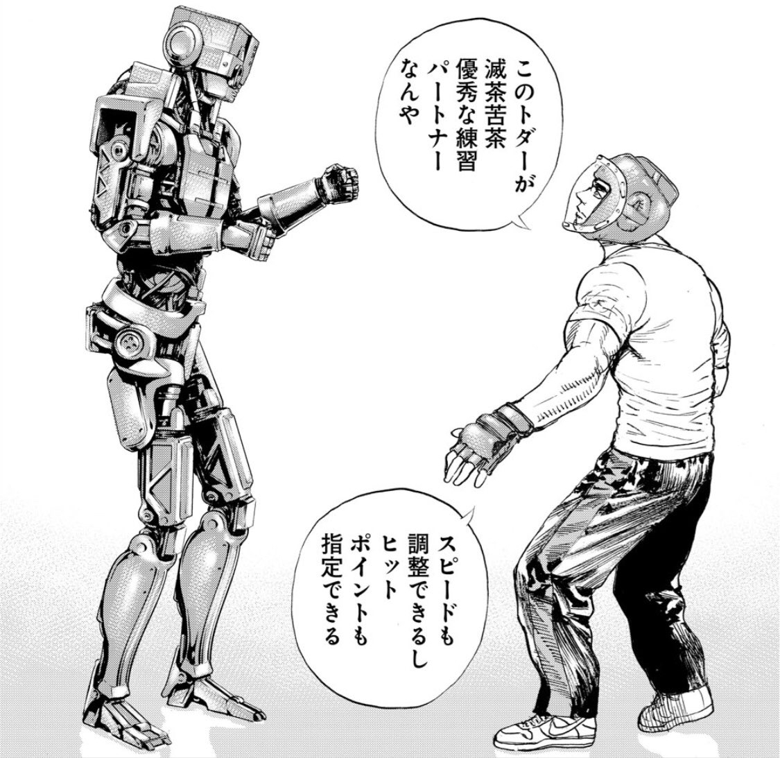 タフ龍継306話 トダー再登場 灘の人間扱いされてしまう 帰ってきたニュー速俺日記