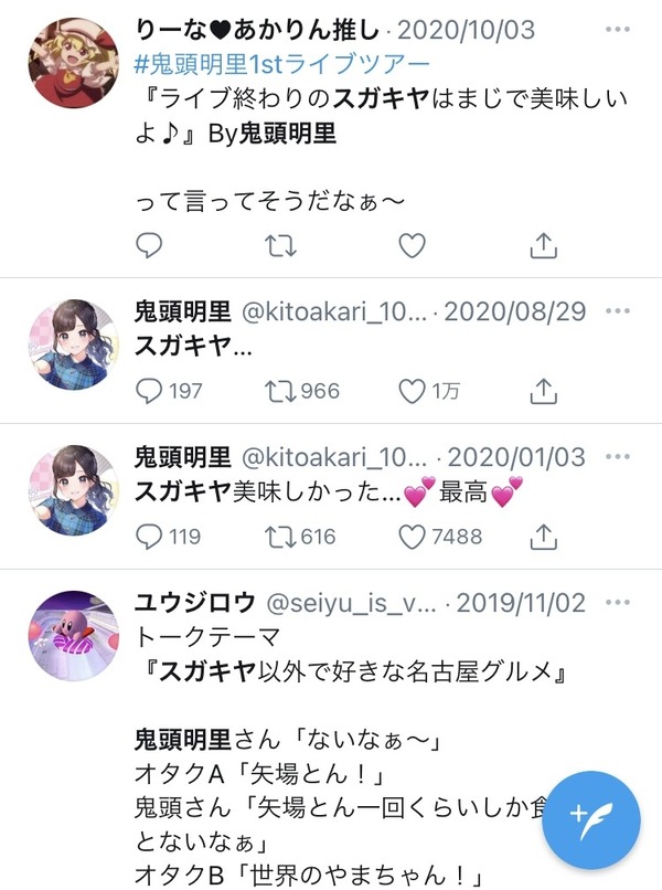 00011030-1