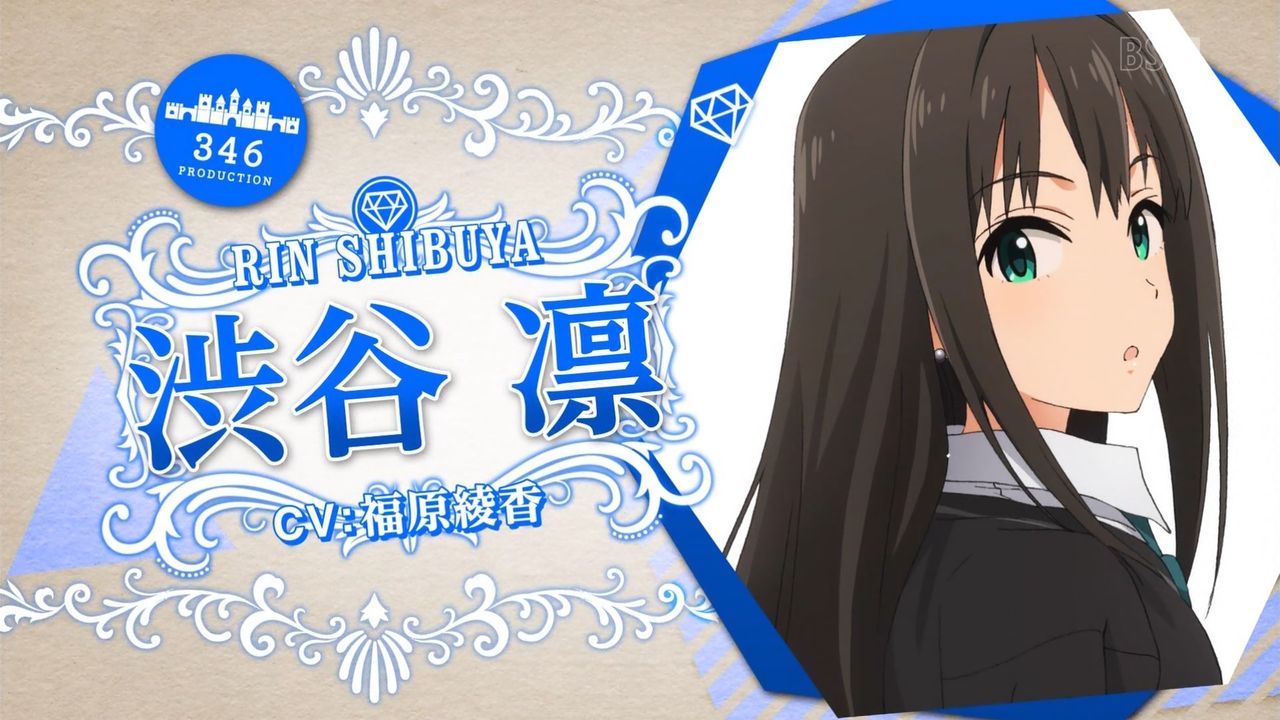 8月10日はデレマス渋谷凛の誕生日 帰ってきたニュー速俺日記 8月10日はデレマス渋谷凛の誕生日 帰ってきたニュー速俺日記