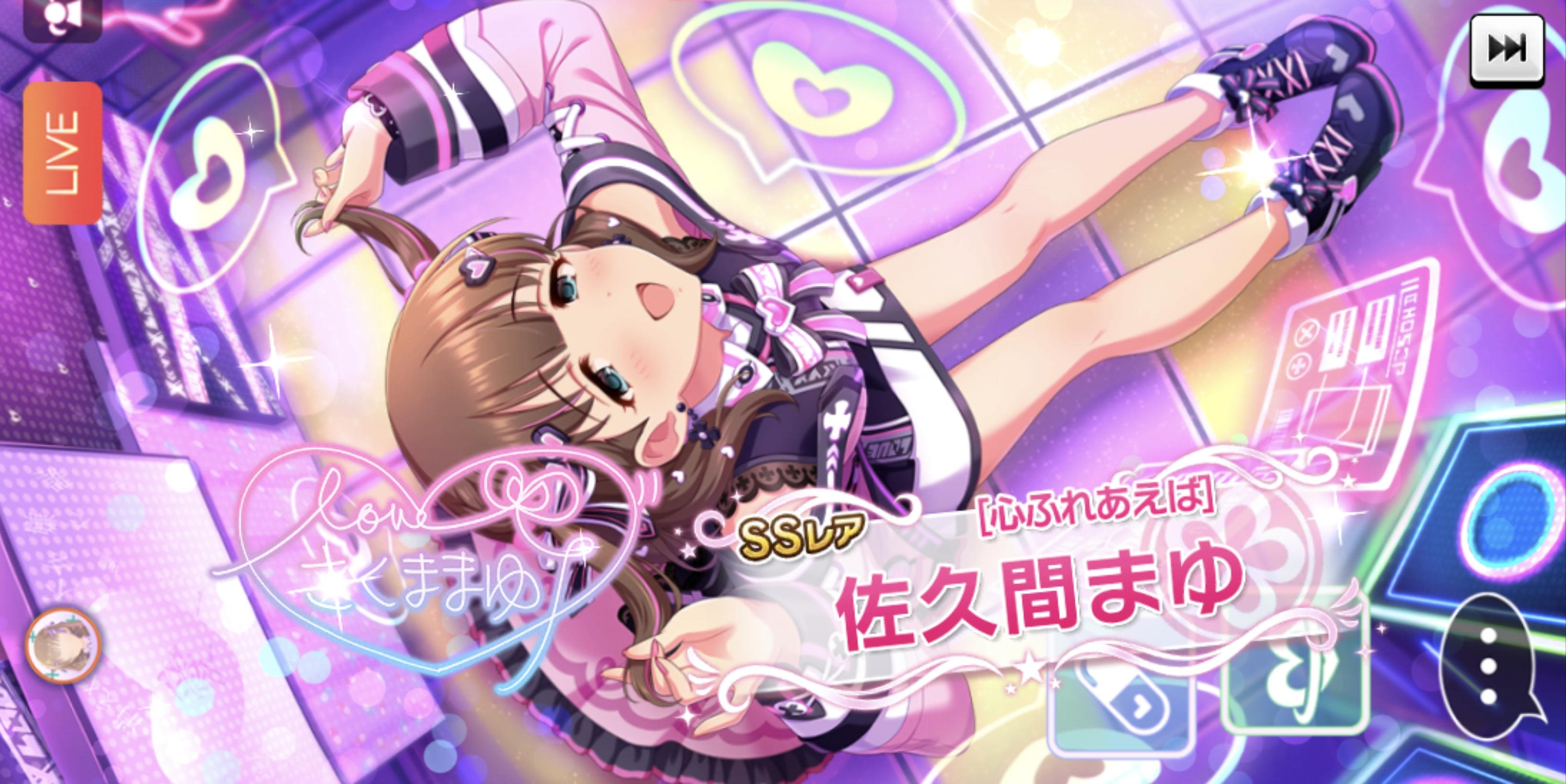 デレステ 限定ssr 佐久間まゆ 久川颯 本田未央 ネットの反応 祝 6周年アニバーサリーパーティーガシャ 帰ってきたニュー速俺日記 デレステ 限定ssr 佐久間まゆ 久川颯 本田未央 ネットの反応 祝 6周年アニバーサリーパーティーガシャ 帰ってきたニュー速俺日記