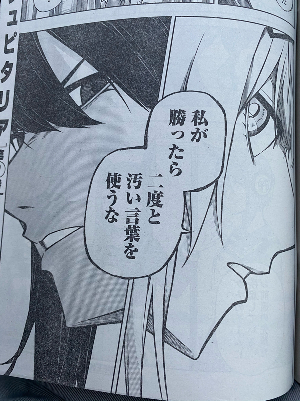 ウマ娘シンデレラグレイさんまたまた新キャラが登場し盛り上がる 帰ってきたニュー速俺日記 ウマ娘シンデレラグレイさんまたまた新キャラが登場し盛り上がる 帰ってきたニュー速俺日記