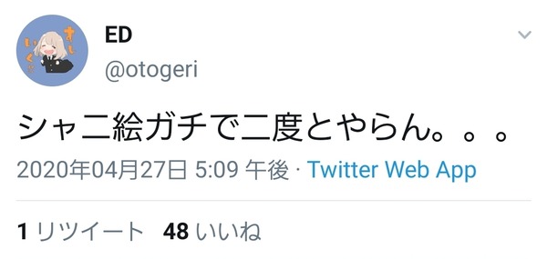 00012973-1