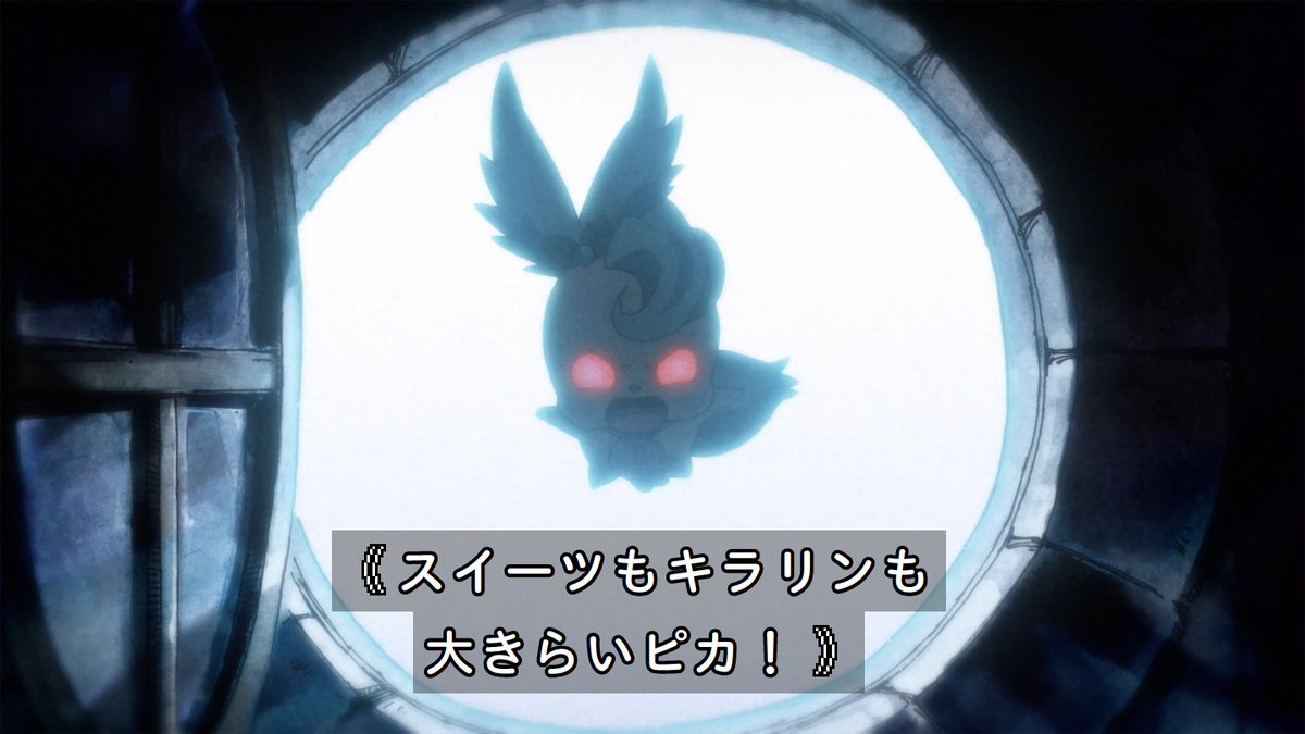 キラキラ プリキュアアラモード 第22話 やめてジュリオ 憎しみのキラキラル Twitterの反応 その1 帰ってきたニュー速俺日記