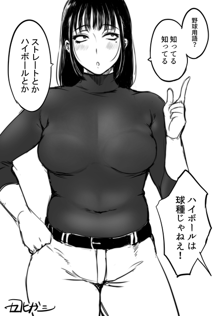 00027025
