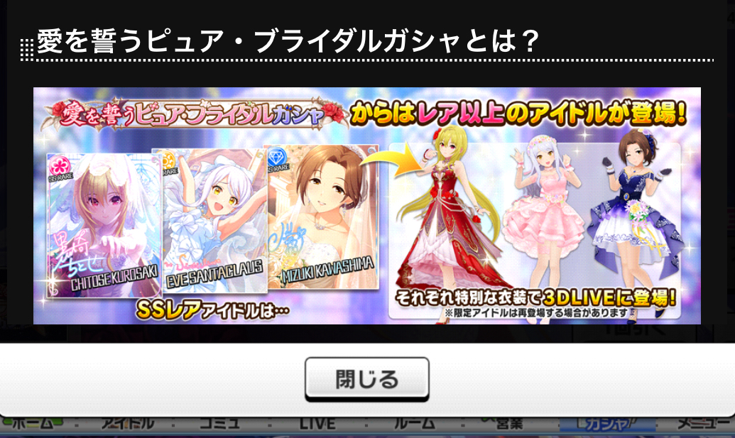 デレステ 限定ssr 黒埼ちとせ イヴ サンタクロース 川島瑞樹 ネットの反応 愛を誓うピュア ブライダルガシャ 帰ってきたニュー速俺日記 デレステ 限定ssr 黒埼ちとせ イヴ サンタクロース 川島瑞樹 ネットの反応 愛を誓うピュア ブライダルガシャ 帰ってきたニュー速俺日記