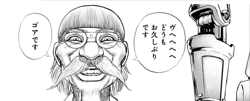 タフ龍継306話 トダー再登場 灘の人間扱いされてしまう 帰ってきたニュー速俺日記