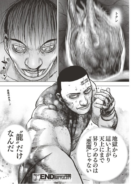 00025599