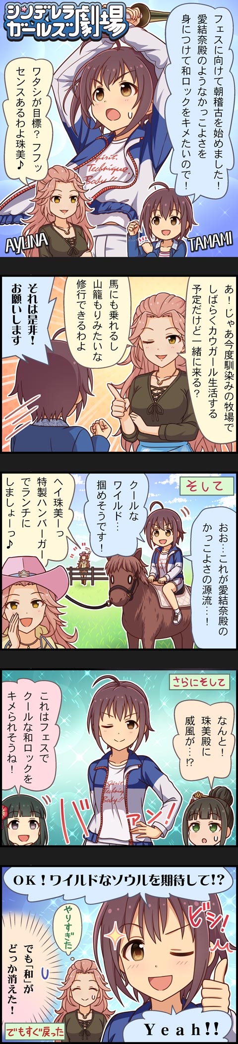 デレステ 恒常ssr 浜川愛結奈と高橋礼子 ネットの反応 帰ってきたニュー速俺日記 デレステ 恒常ssr 浜川愛結奈と高橋礼子 ネットの反応 帰ってきたニュー速俺日記