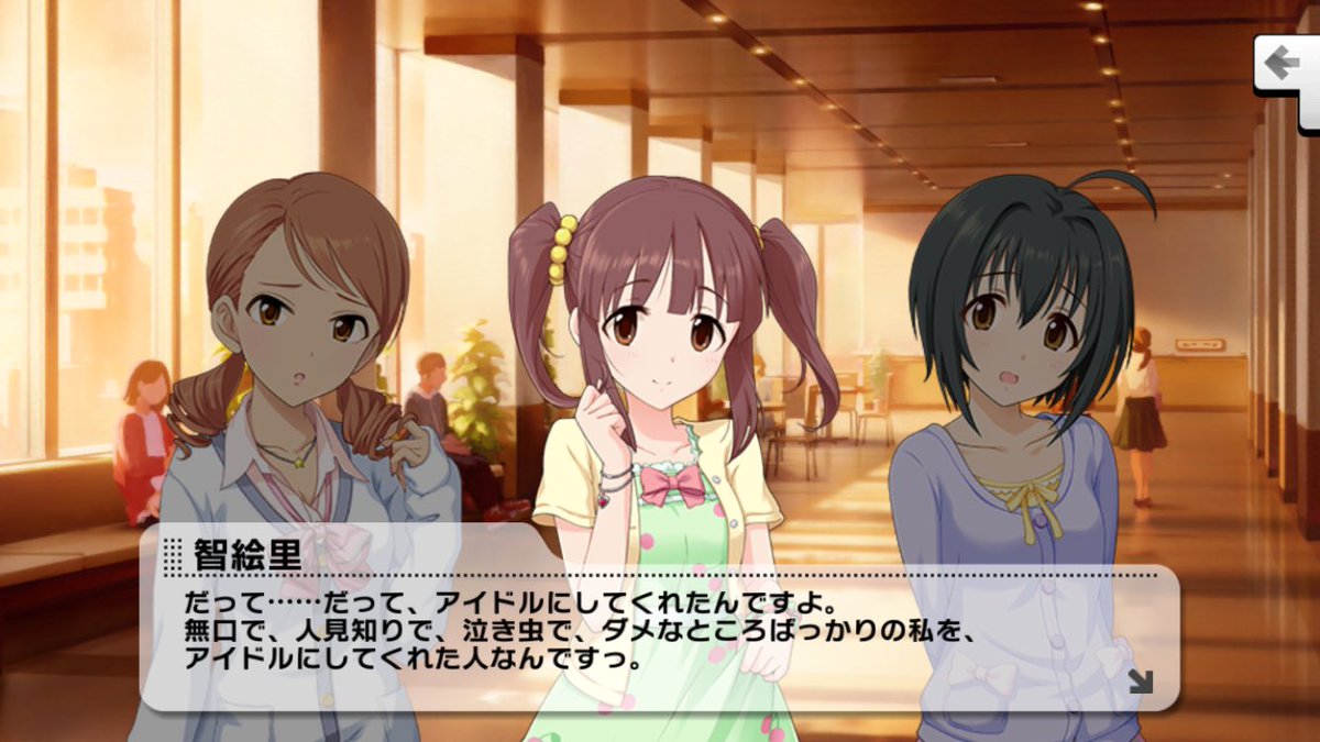 私の好きなアイマスセリフ Twitterまとめ その2 帰ってきたニュー速俺日記