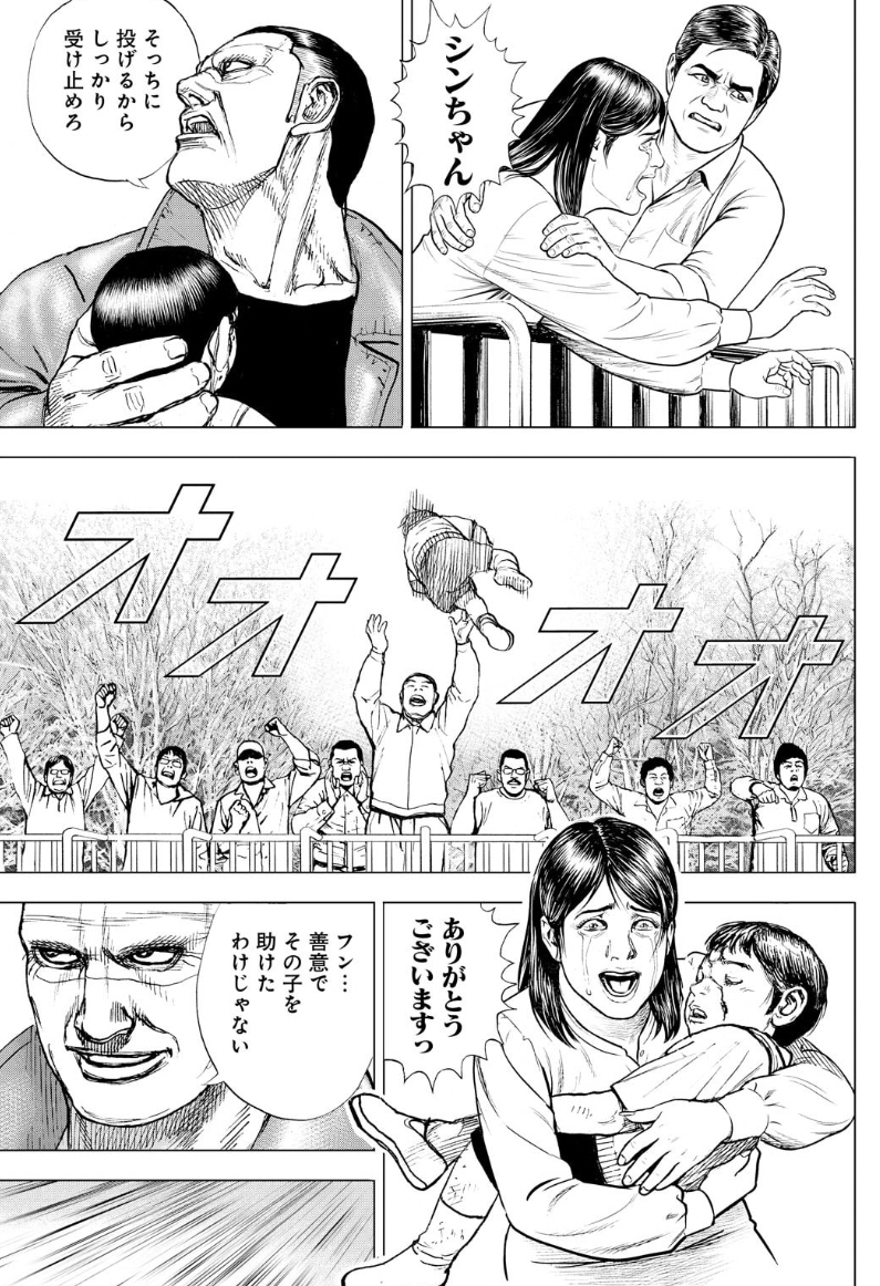 タフ龍継298話 なんか普通に鬼龍が負ける 帰ってきたニュー速俺日記