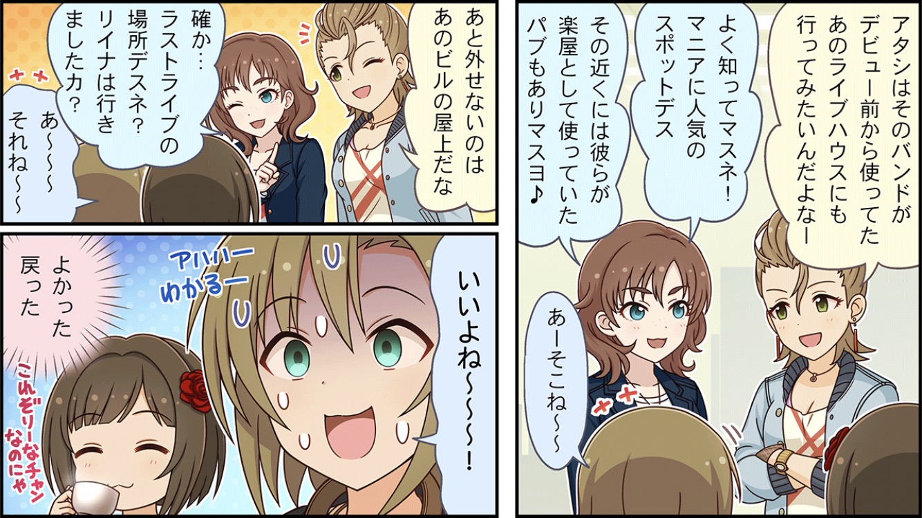 デレステ フェス限ssr 多田李衣菜 ネットの反応 帰ってきたニュー速俺日記