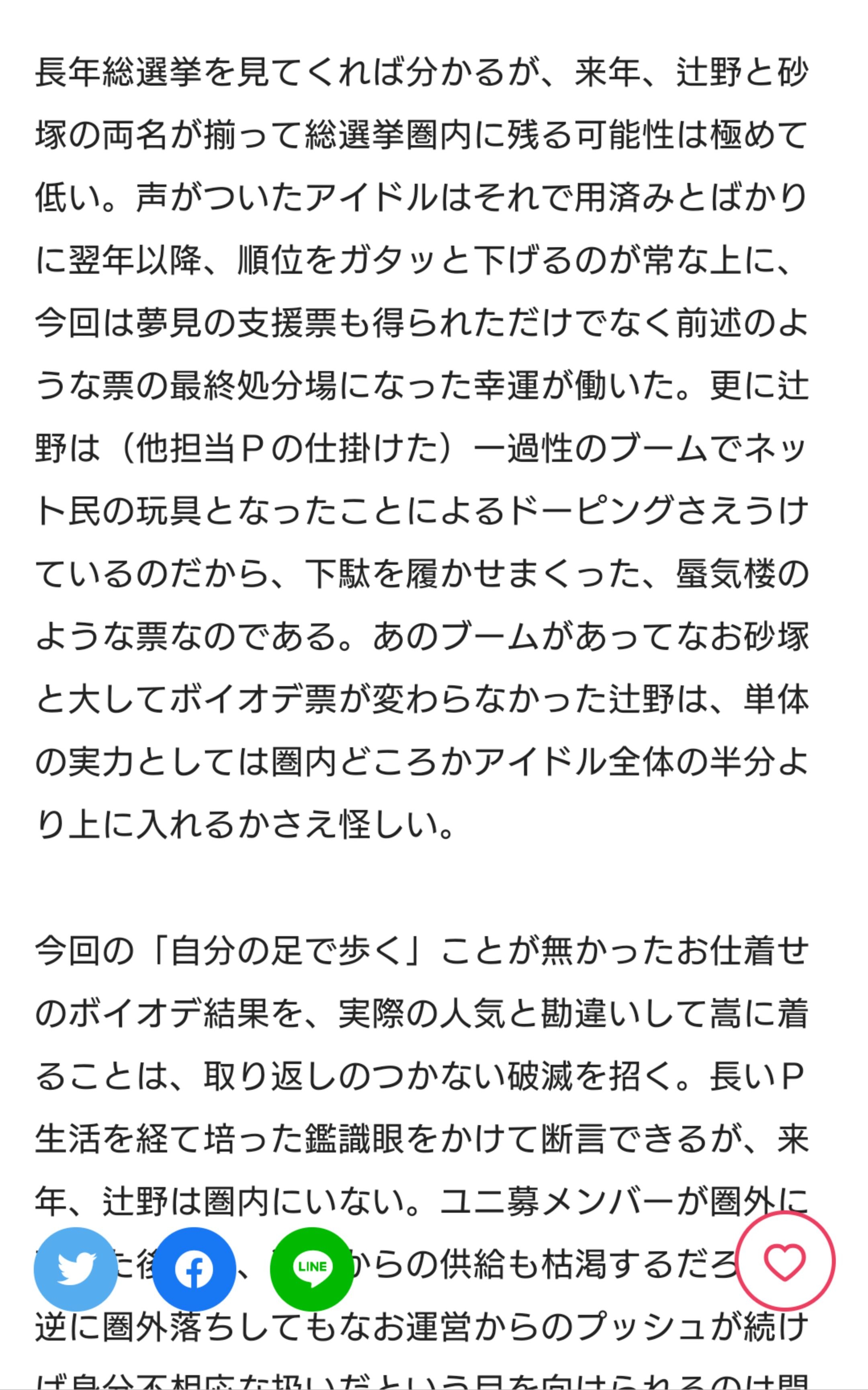 デレマス ボイオデ曲 Brand New ニューウェーブp界隈で炎上していた 帰ってきたニュー速俺日記 デレマス ボイオデ曲 Brand New ニューウェーブp界隈で炎上していた 帰ってきたニュー速俺日記