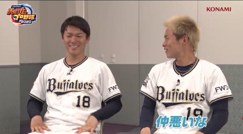 オリックス若月健矢捕手 妻で声優の立花理香と仲悪い説 帰ってきたニュー速俺日記