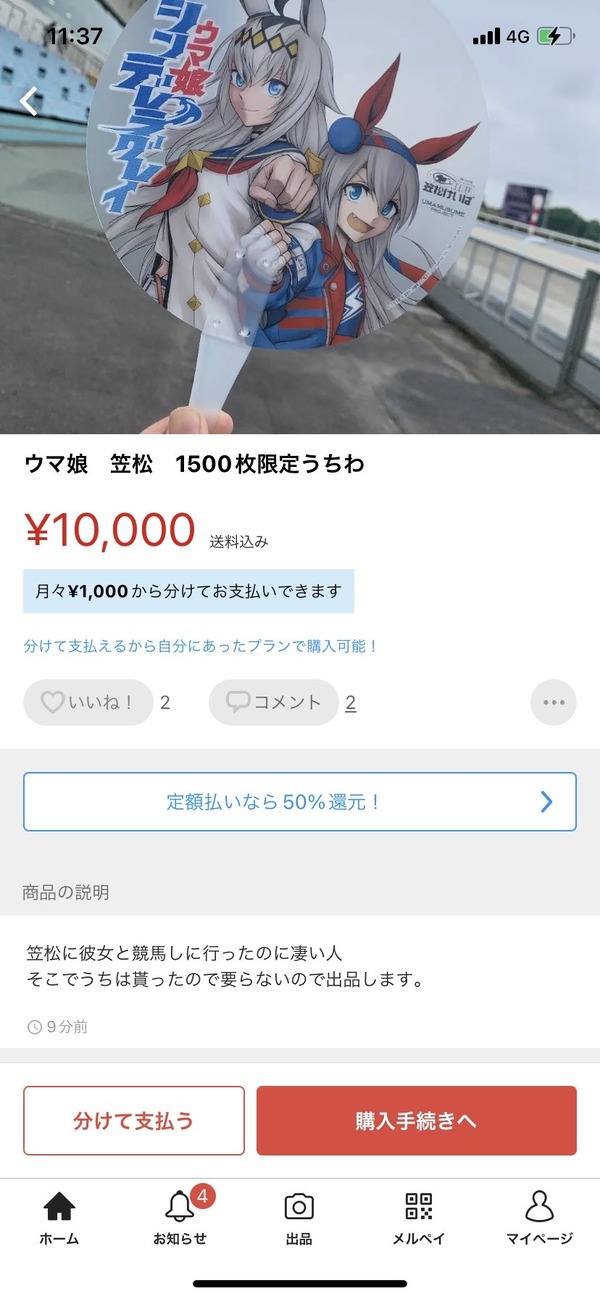 00020578