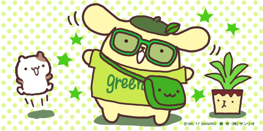 5月4日はみどりの日 その1 帰ってきたニュー速俺日記 5月4日はみどりの日 その1 帰ってきたニュー速俺日記