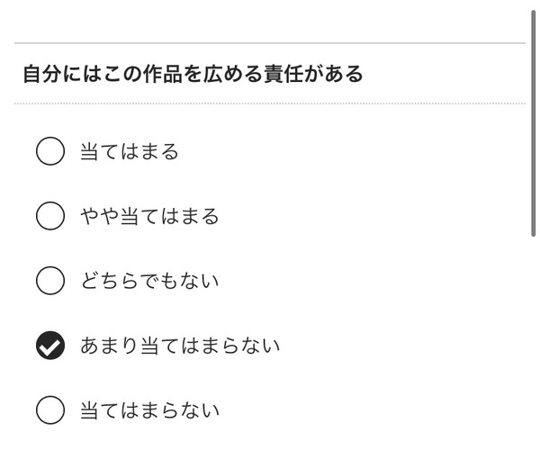 00017373