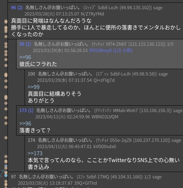 00024907