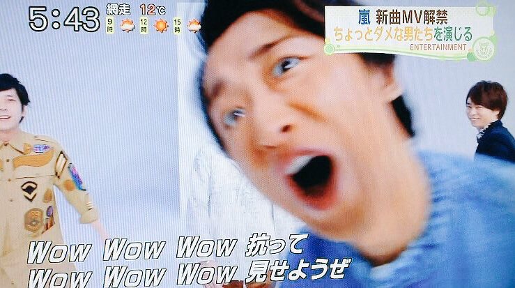 嵐の新曲 Don T You Get It Mv初公開 帰ってきたニュー速俺日記