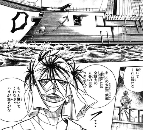 志々雄真実 煉獄 に全財産の5分の3をつぎこんだ 帰ってきたニュー速俺日記 志々雄真実 煉獄 に全財産の5分の3をつぎこんだ 帰ってきたニュー速俺日記