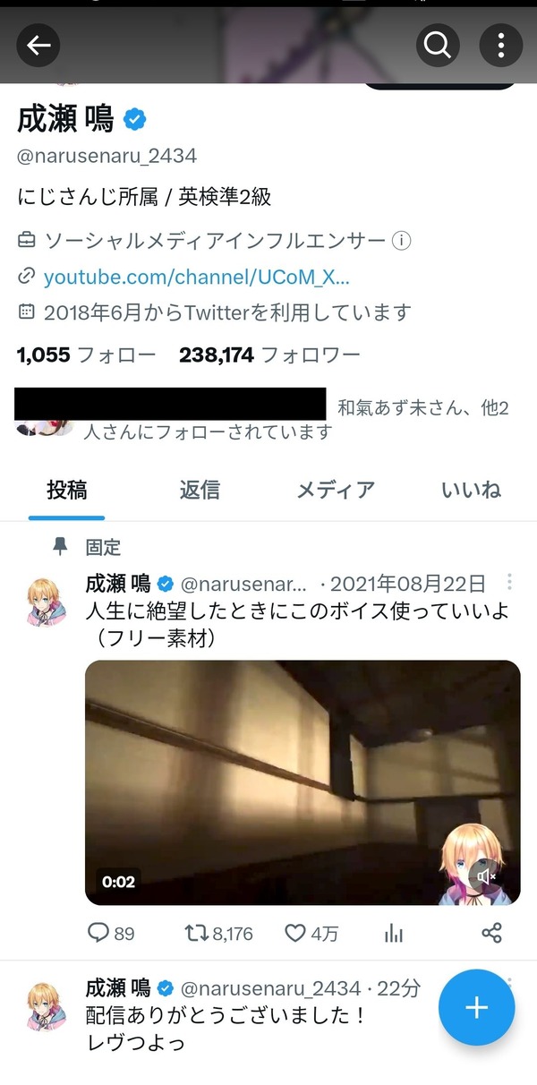 00023681