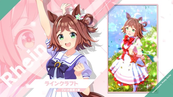 ウマ娘で1番ストーリーが良いキャラって「ラインクラフト」でいいよな？
