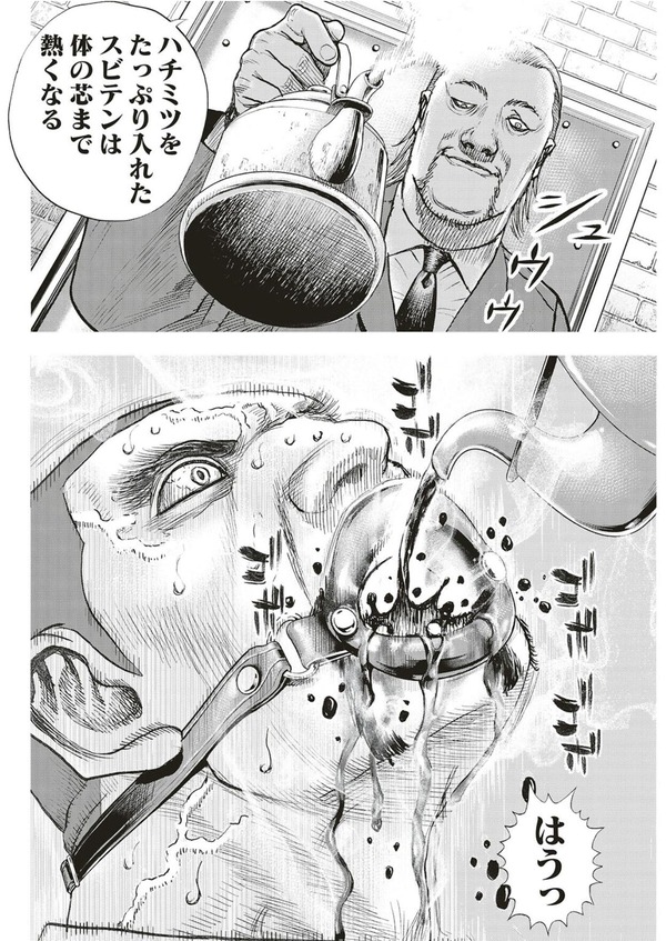 00023903