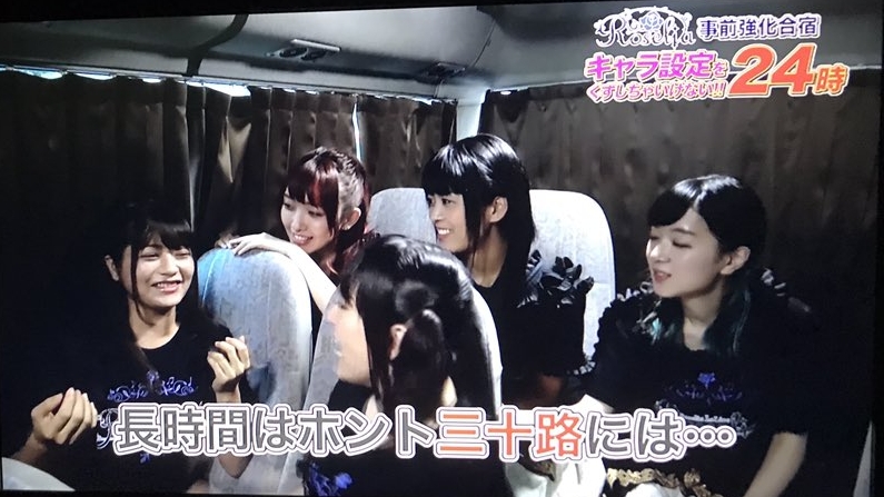 Roselia 2nd Live Zeit をメンバーが実況する Roselia実況 まとめ その2 帰ってきたニュー速俺日記