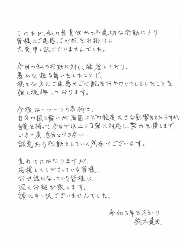 00016508