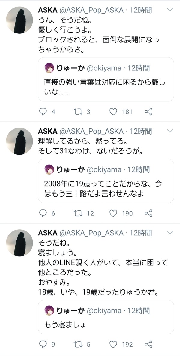 00012567