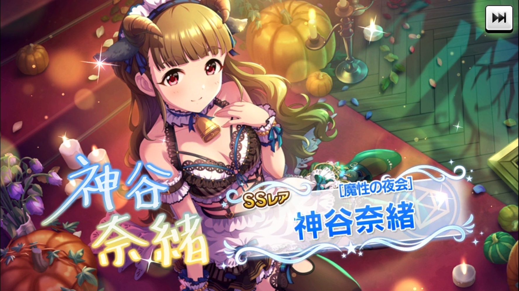デレステ 限定ssr 神谷奈緒 南条光 椎名法子 ネットの反応 仮装に変身 ハロウィンモードガシャ 帰ってきたニュー速俺日記 デレステ 限定ssr 神谷奈緒 南条光 椎名法子 ネットの反応 仮装に変身 ハロウィンモードガシャ 帰ってきたニュー速俺日記