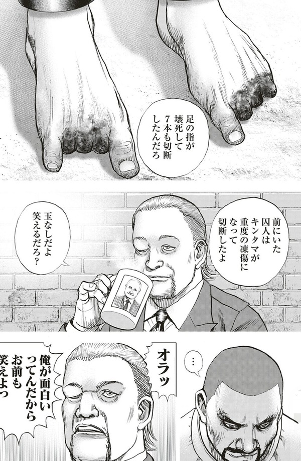 00023901