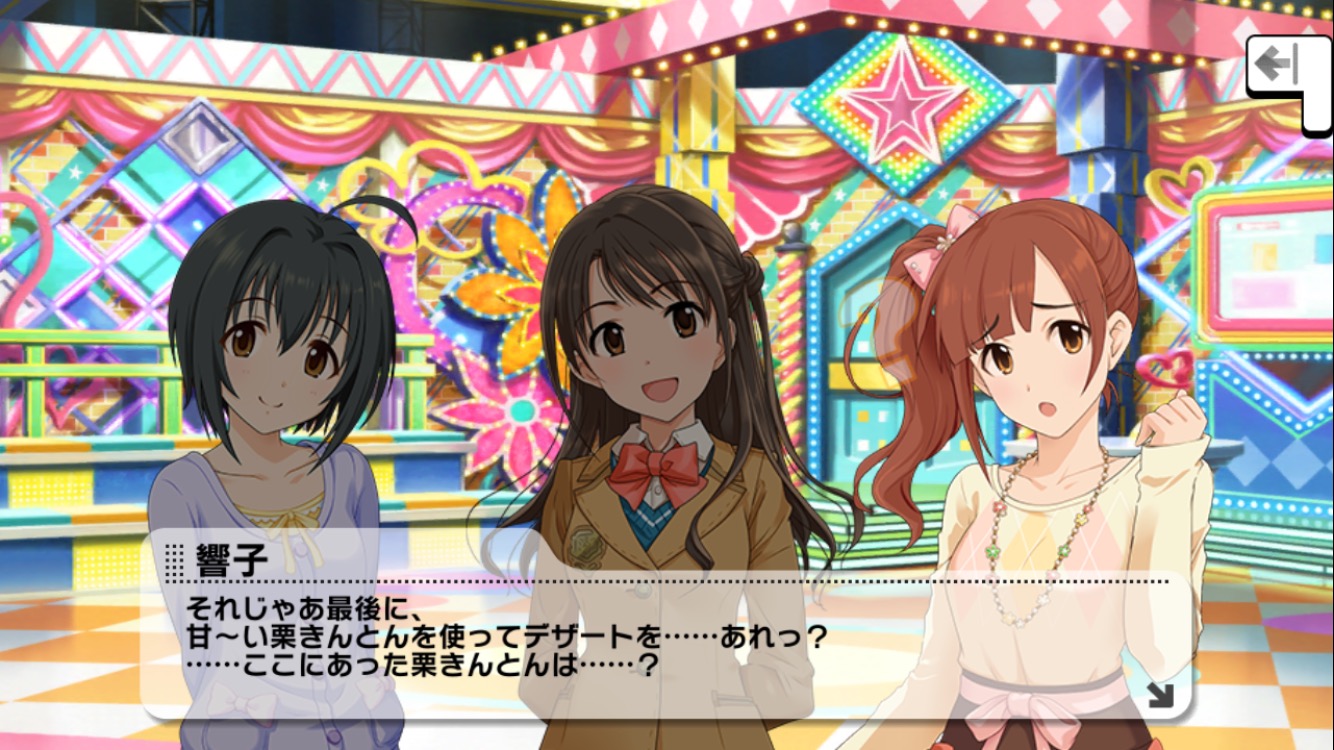 デレステ P C S緊急ミニ会議 C抜き 帰ってきたニュー速俺日記 デレステ P C S緊急ミニ会議 C抜き 帰ってきたニュー速俺日記