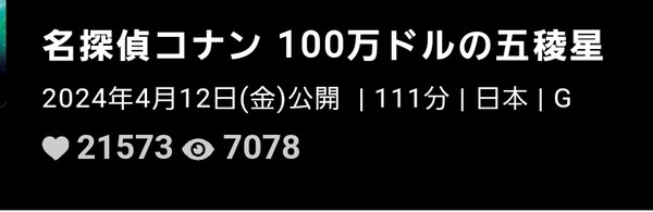 00025289