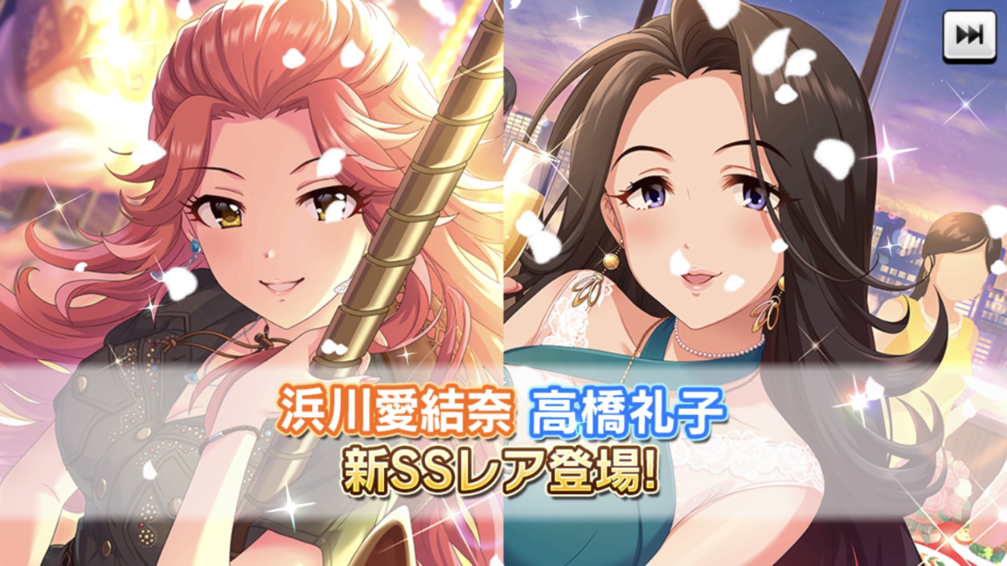 デレステ】恒常SSR 浜川愛結奈と高橋礼子 ネットの反応 : 帰ってきたニュー速俺日記