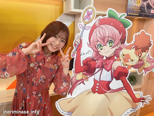 水瀬いのり、事務所と公式Ｘでなぜかちょっと違う画像を上げる