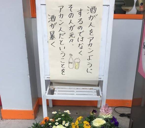 池添謙一騎手と富田暁騎手が暴行騒動。富田は池添に殴られ鼻骨を骨折