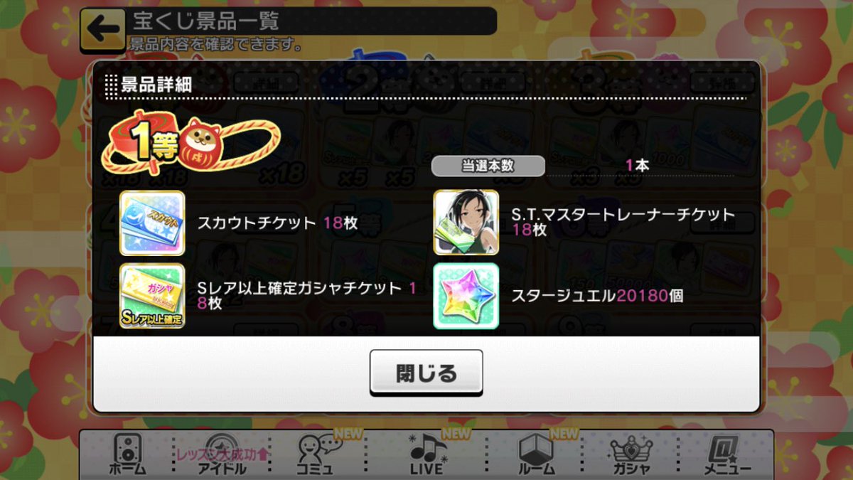 最高のマインクラフト 無料ダウンロードデレステ 宝くじ 確率 最高のマインクラフト 無料ダウンロードデレステ 宝くじ 確率