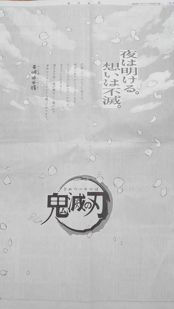 00012771