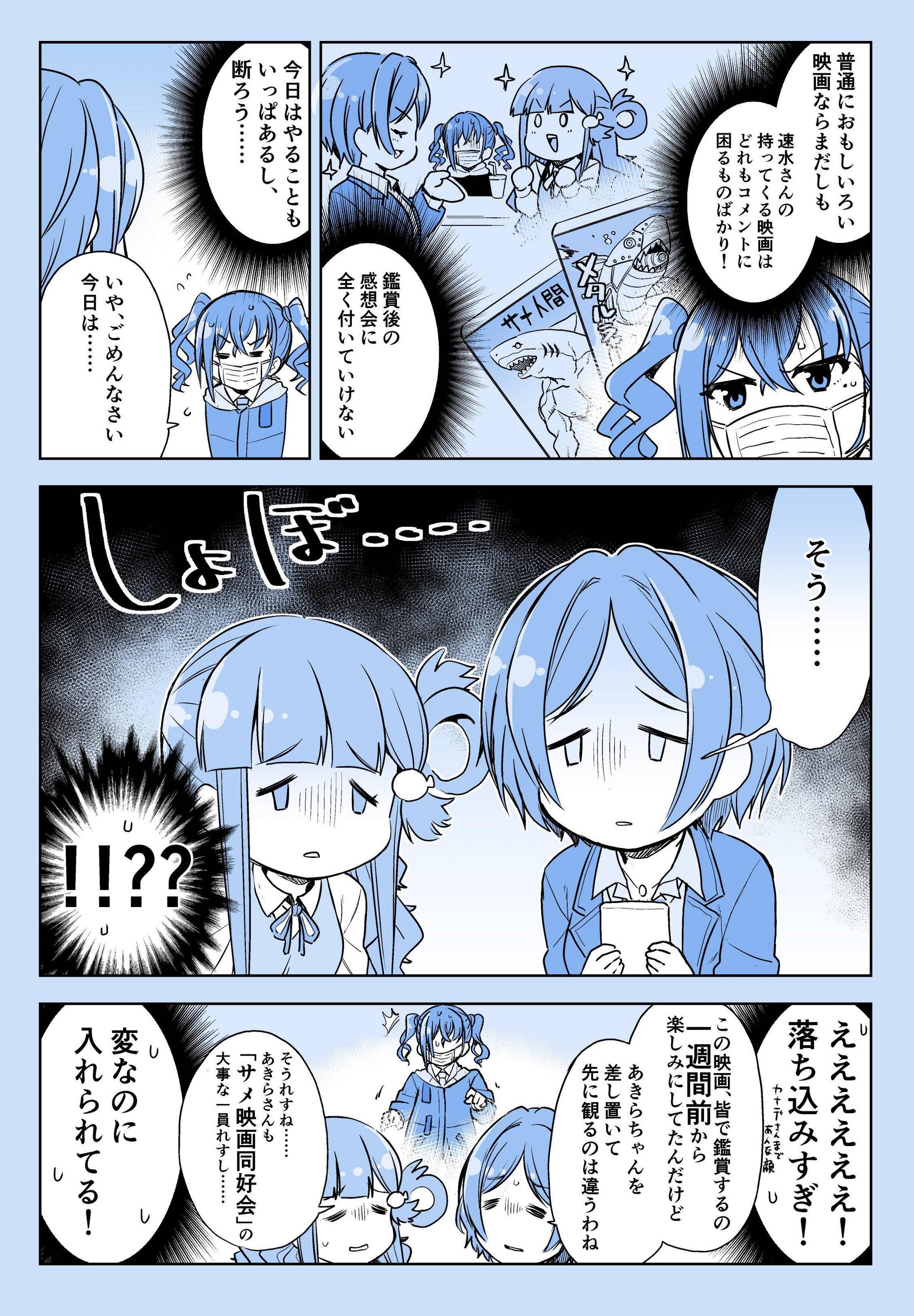 椎名法子は喋らなければ可愛い 帰ってきたニュー速俺日記