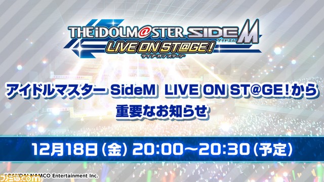 アイドルマスター Sidem Live On St Ge から重要なお知らせ これはサービス終了か 帰ってきたニュー速俺日記 アイドルマスター Sidem Live On St Ge から重要なお知らせ これはサービス終了か 帰ってきたニュー速俺日記