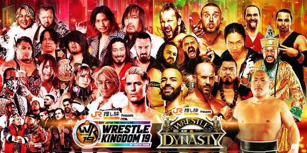 新日本プロレスさんの東京ドーム2日公演の動員数、1日目2.4万人、2日目（AEW合同興行）1.6万人