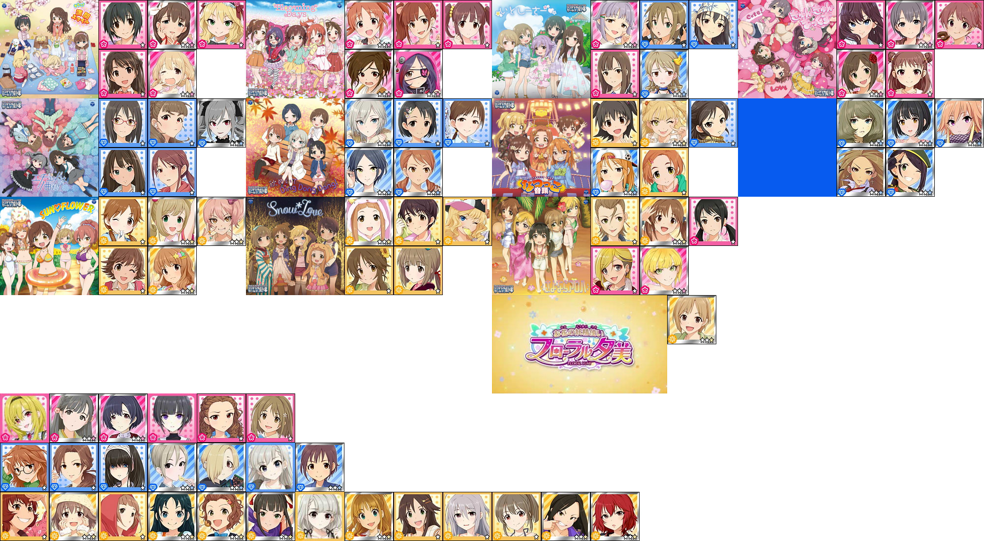 鷺沢文香さん 季節曲もしんげき曲も歌えない 帰ってきたニュー速俺日記