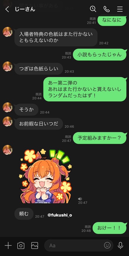 00025788